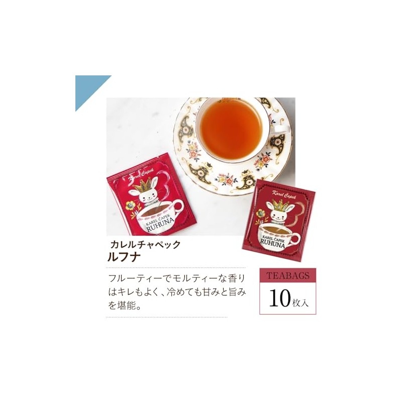 Karel Chapek Original Tea Bag Lofnia Tea Bag Non-Flavored Gift