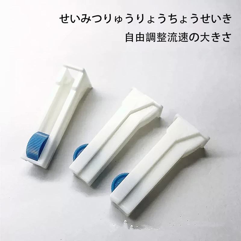 Beauty PLAYER Water Supply Cap, Plants, Set of 12, Japanese