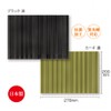 Alphax AWAT AP-439905 Roll-Up Cutting Board, Black, Antibacterial, Dishwasher Safe,