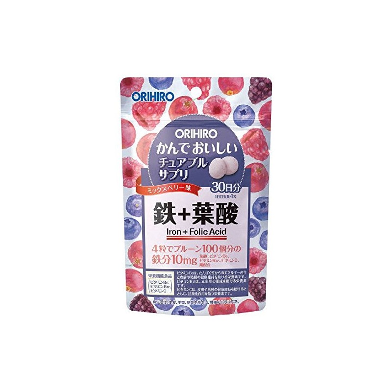 【お試し2個】 オリヒロ かんでおいしいチュアブルサプリ 鉄+葉酸 120粒