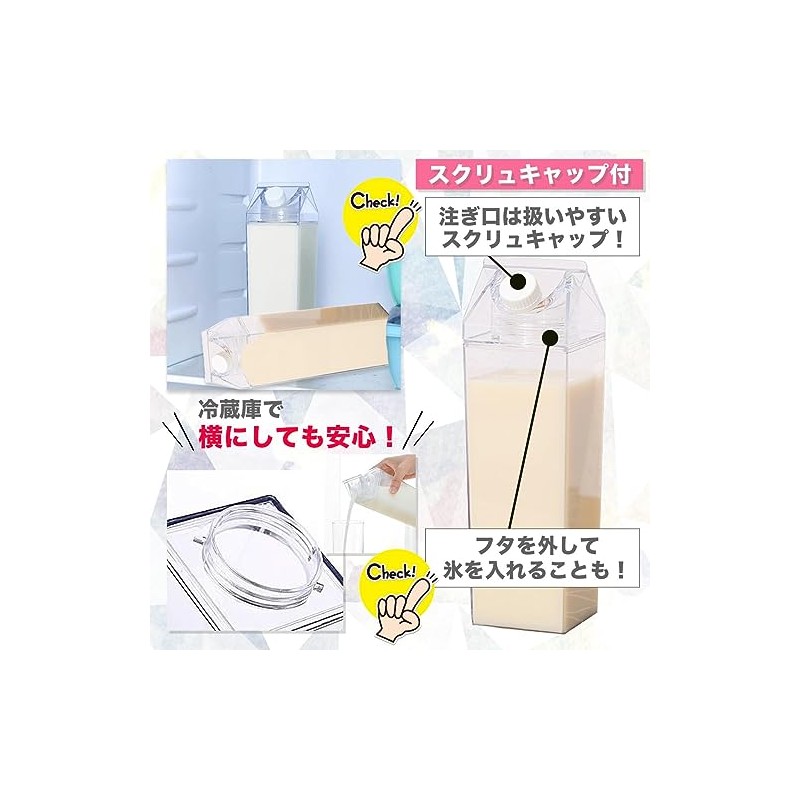 CLOGRATIA Milk Pack Shaped Drink Bottle, Milk Box, Transparent Water