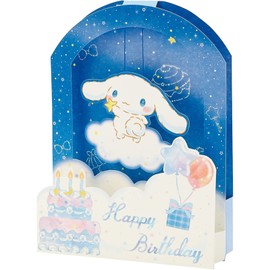 Sanrio BD115-2 SANRIO 831859 Birthday Card, Cinnamoroll, Night Sky Greeting Card, Overseas Shipping Available