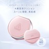 3CE Fitting Mesh Cushion N02 Cream Foundation Korean Cosmetics