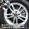 Hybrid Nano Glass Wheel Coating 0.6 fl oz (18 ml)