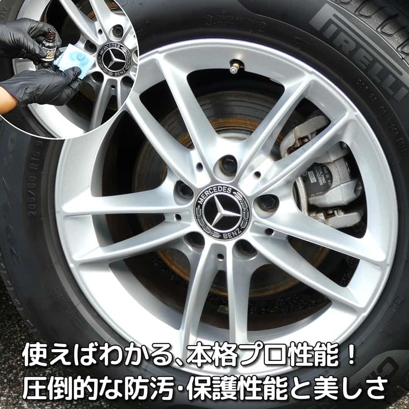 Hybrid Nano Glass Wheel Coating 0.6 fl oz (18 ml)