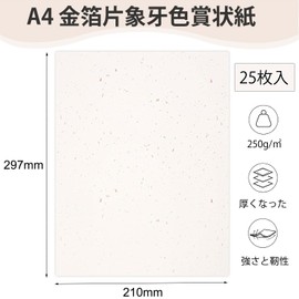 Acidea A4 Certificate, A4 Certificate, High Quality Paper, Cardboard, 0.01 inch (0.32 mm), 8.5 oz/yd² (250 g/m2), A4 Diploma, Award Certificate, Award File, For Vertical Writing, Printer Compatible