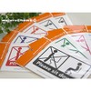 Sitting, Toilet Sticker, Prevents Standing, Sitting, Sitting, Sitting