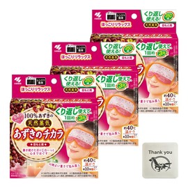 The Power of Azuki Hot Eye Mask, Steam Eye Mask, Set of 3 + Bonus Kunutonn Logo
