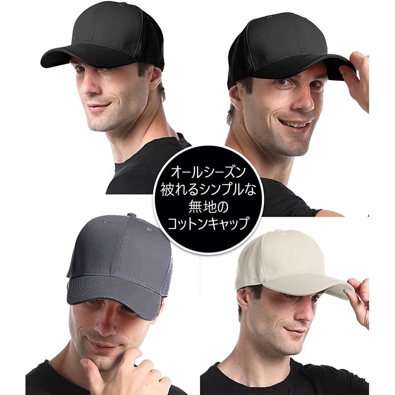 Laquest Long Brim Baseball Cap, Large Size (Up to 25.2