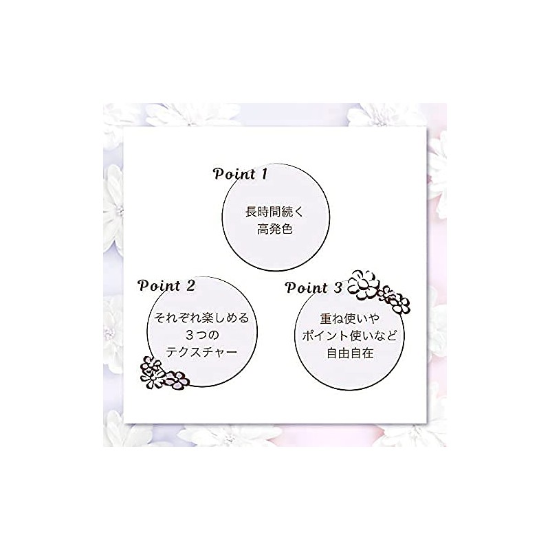 Charmant Fullage Eyeshadow (Pesh Charmant)