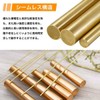 winva Brass Round Rods, C2700 Brass Solid Rods, Metal Shaft,