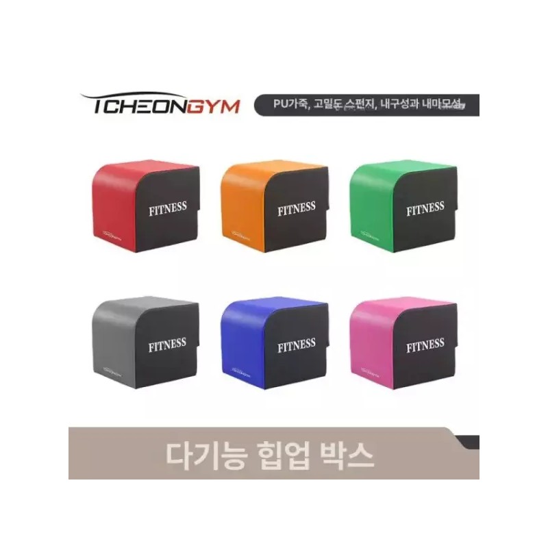 하체 운동기구 힙업 힙쓰러스트 소프트 쿠션 엉덩이 하체강화 힙밴드 홈트레이닝