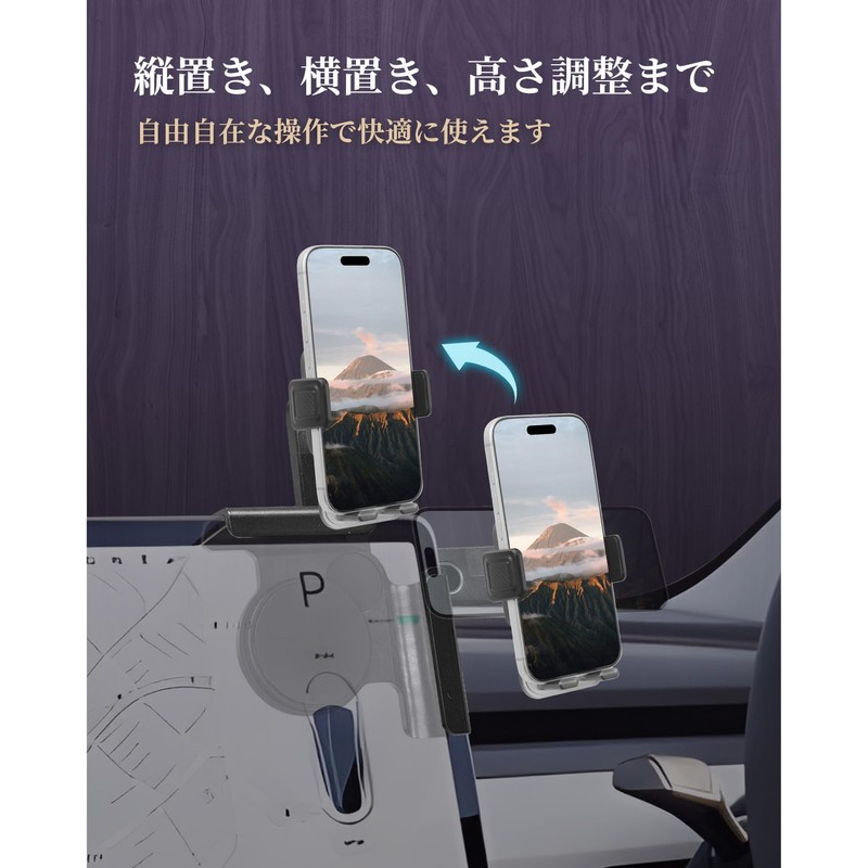LUWU テスラ モデル3/モデルY 専用スマホホルダー 【現行版も適用可能、木目調デザインでインテリアに溶け込む 】 360度回転・ワンタッチクリップ 携帯ホルダー スマホスタンド モデル3