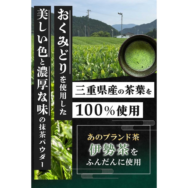 Matcha Powder, For Confectionery, Matcha Powder, 3.5 oz (100 g),