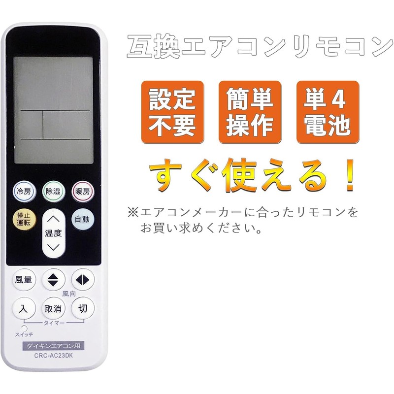 Universal Air Conditioner Remote Control Remote Control, Universal Fujitsu, Panasonic,