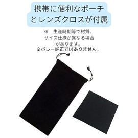 CIWS Volley Lash Plus Gasket Strap Pouch Lens Cloth Airsoft Bike Bicycle (Wolf Gray Frame: Clear Lens)