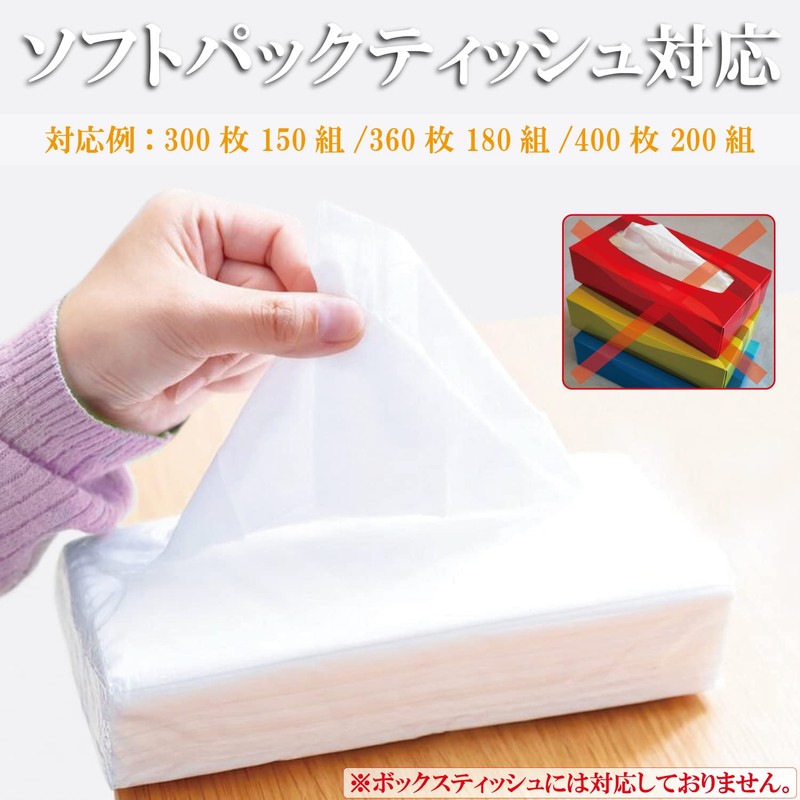 Soft Pack Tissue Case, Hanging, Black, Soft Tissue Case, Wall