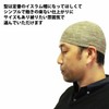 EdgeCity Islamic Watch Organic Cotton Knit Hat, Men's, Made in