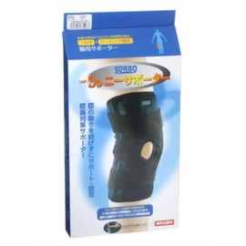 sorubo Do ni-sapo-ta- Medium Black Right Knee (Knee) For