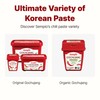 Sempio Sempio Gochujang (250g) - Korean Chili Paste, Sweet, Sour,