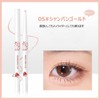 FOMIX Eyeliner Pencil Tear Bag Liner Waterproof Anti-Fall Quick Dry