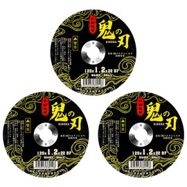 Kinoha Cutting Whetstone (4.9 inches (125 mm) φ 3 pieces), For Metalwork, Replacement Blade, Compatible with Disc Grinders, Accessories 4.9 x 0.05 x 0.9 inches (125 x 1.2 x 22 mm)