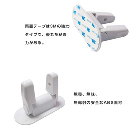 Samcos Baby Guard Door Lock [Newest Model] Safety Lock, Stopper, Drawer Lock, Child Lock, Baby Protector, Window, Cupboard, Open and Closet, For Pets, Baby Finger Scissors, Keg, Prevents Tampering, Earthquake Prevention, Set of 2