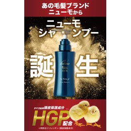 Pharma Foods Vactory New Moo Shampoo 9.5 fl oz (280 ml), 2 Bottles