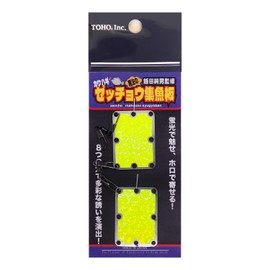 Toho Sangyo (TOHO) 2351 Kawahagi Zetcho Magical Fish Collecting Board Fluorescent Yellow Holo M No. 0.9