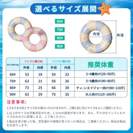 Pokumil Float Ring for Adults and Children, 60, 70, 80, 90, Float, Stylish, Cute, O-Shaped, Pool, Float, Strong Buoyancy, For Playing in the Water, Summer Pool, Beach, Sunbathing, Boys and Girls