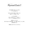 KATOMOKU plywood clock 7 natural sweep (continuous second hand movement)