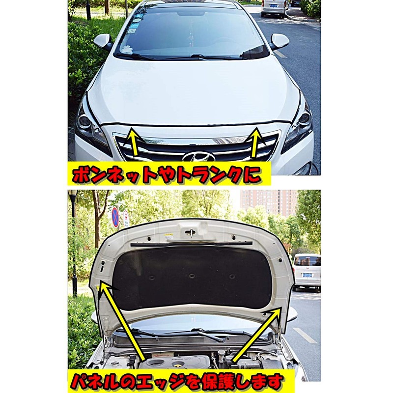 [TradeWind] Door Guard Door Edge Molding Car Door Protection Anti-Scratch