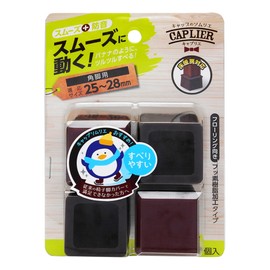 WAKI Cwe-030 Caplier Furniture Square Slider Caps, Size M, For Square 1.0 to 1.1 inches (25 - 28 mm), Pack of 4