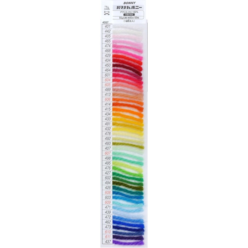 Hamanaka 4057 Bonnie Yarn, Extra Thick, Col.609, Blue, 1.8 oz