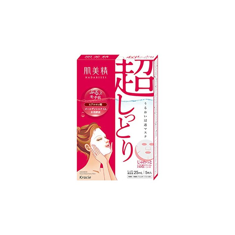 [Set product] Skin Beauty Spun Moisture Penetration Mask (Super Moist)