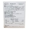 Next K Gummy Type (56 Capsules) x Set of 2