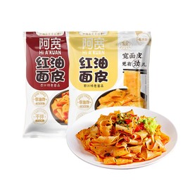 Asian Spicy Noodles In Red Oil, Szechuan Chili Wide Noodles, Chinese Chewy Instant Noodles Non-Fried Flat Noodle Snacks Noodles In Red Oil Shaanxi Cold Noodles, (Pack Of 6 Mixed Pack)