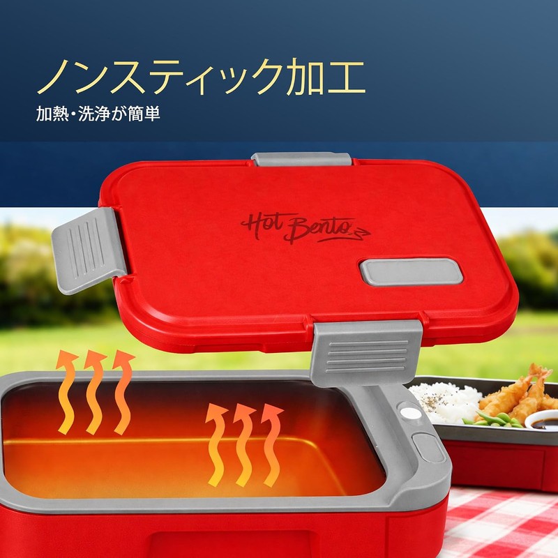 PLUS Self-Heated Cordless Lunch Box & Food Warmer, Ruby