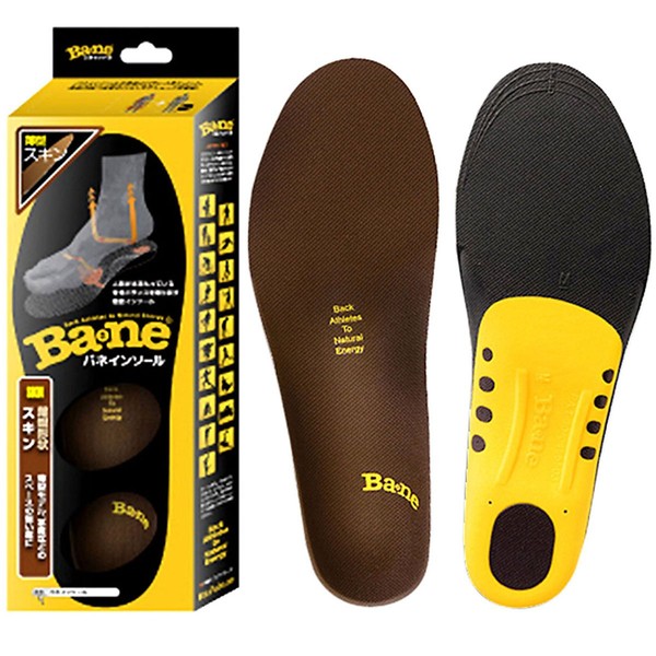 Spring Insole, Increased Balance, Adjustable Insole, Skin, 5 Sizes, Brown, S, 9.3 - 9.6 inches (23.5 - 24.5 cm), For Commuting to Work or School, Everyday Use, Thin