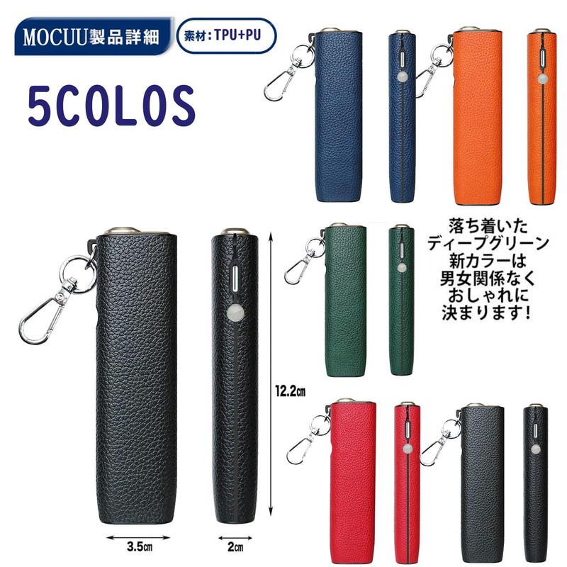MOCUU Compatible Case, Ilma-One Compatible Case, Ilma-One Compatible Case, Case