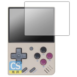 PDA Kobo Miyoo Mini V3 Compatible Crystal Shield Protective Film Glossy Made in Japan