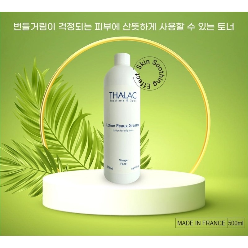 Tala Rossion Porte Grass Oily Toner 500ml Sebum Control Purifying