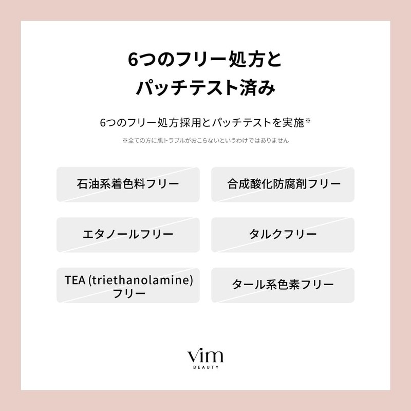 vim beauty All Day Moist Liquid Foundation SPF30 PA++ Dullness