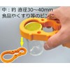 Remark Multi Cap Opener