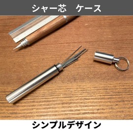 Lead Case, Metal, Aluminum Alloy, Lead Case, Pencil Lead, Refill, High Visibility, Silver, Mechanical Pencil Lead