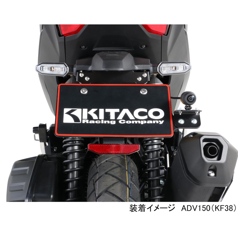 Kitaco 80-563-90010 Dash Cam Camera Stay (for Rear Camera) K・TOUR
