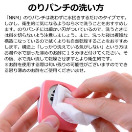 NNM Nori Punch, Chara Bento Box Goods (You can easily decorate your lunch), Die Cutting Punch, Nori Punch, Nori Punch, Nori Punch, Mold Cutter, Lunch Box, Rice Ball, Cute, Lunch Box Goods