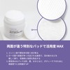 Celimax Eraser Pad 60 Sheets/JI Woo Gae Pad/Wiping Pad/Peeling Pad/Toner