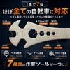 Pedal Wrench for Bicycles, 0.6 inch (15 mm), Hex Wrench,