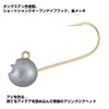 Daiwa Gekkabijin TG Ajing-Style Fishing Jig Head, 0.088 oz (2.5